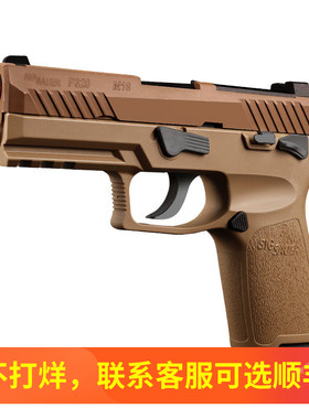 udl有稻理p320 m18金滑版m17电手电动单连发回膛发射器成人玩具枪