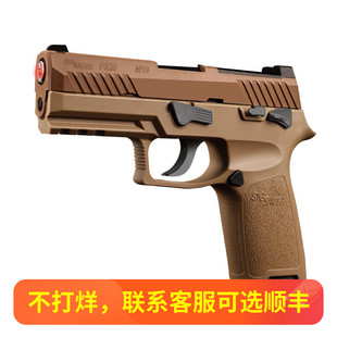 udl有稻理p320 m18金滑版m17电手电动单连发回膛发射器成人玩具枪