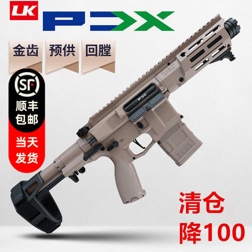 清仓lk258 PDX成人玩具男孩模型下场发射器
