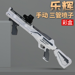 乐辉次元幻变原力滋蹦手动三管喷子散弹发射器玩具枪礼物彩盒5586