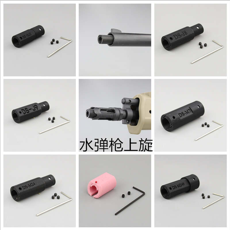 钢将awm m24 锦明10 锦明9 短剑2 m249 魔七 锦明8水弹枪可调上旋