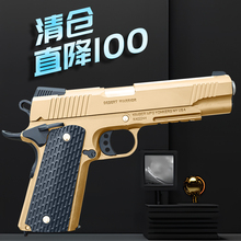 直降100元清仓战术型儿童男孩玩具枪成人模型道具lj蓝鲸m1911软弹