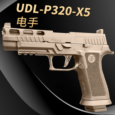 udl p320x5竞技款有稻理SIG电动连发软弹玩具金滑M18手小男孩模型