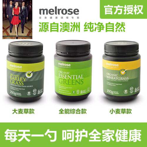 特价咖啡eimele代谢咖啡续小绿粉