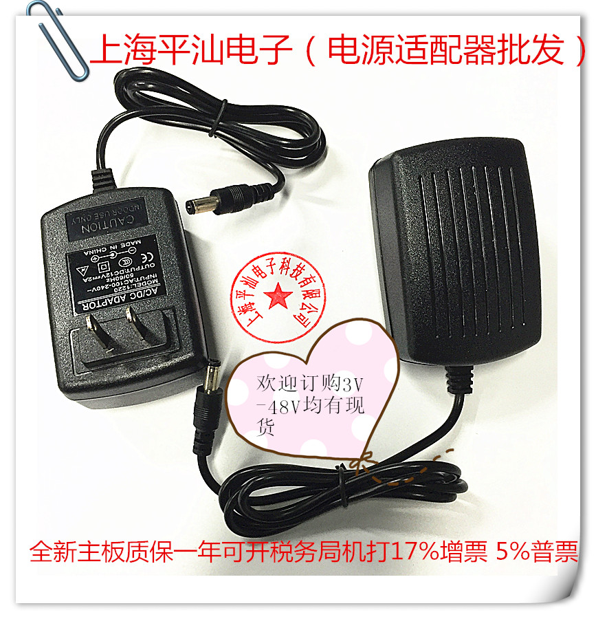 适用于直流输出9V1000mA电源适配器可用于9V800MA/600mA/500mA