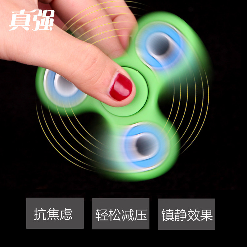 Finger spinner OTHER   - Ref 2615035 Image 1