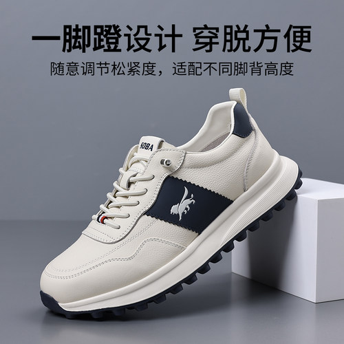 兽霸真皮一脚蹬厚底小白鞋透气