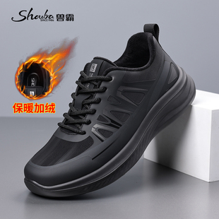 兽霸男鞋2025新款软底舒适运动休闲鞋平底加绒系带通勤户外跑步鞋