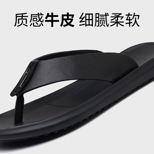 兽霸真皮男士人字拖防滑软底