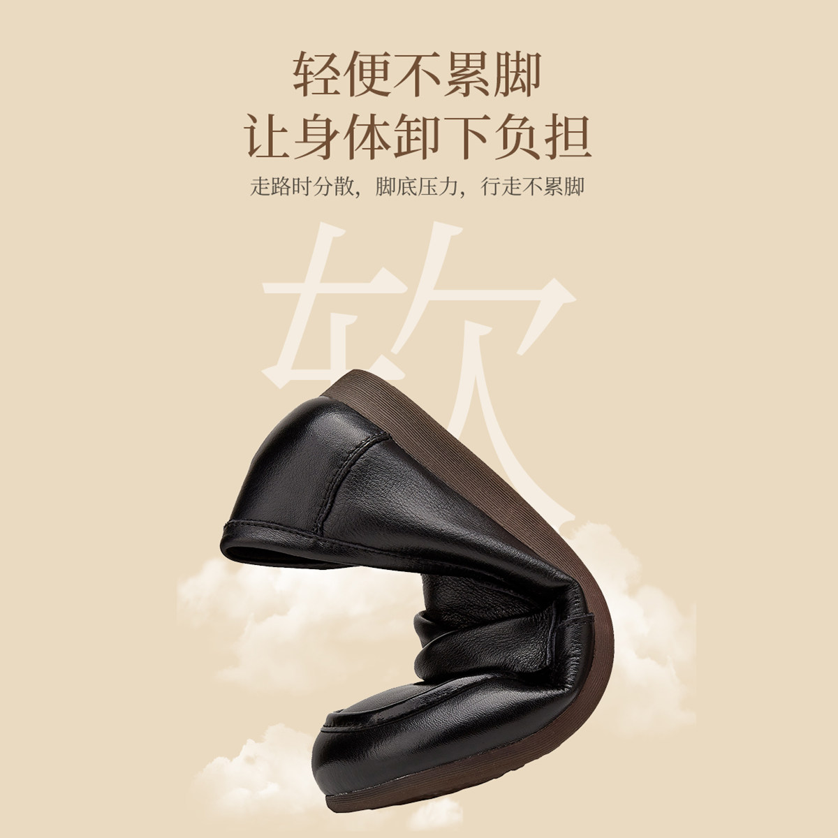 兽霸女鞋英伦风春季真皮乐福鞋平底软底不累脚一脚蹬黑色复古单鞋