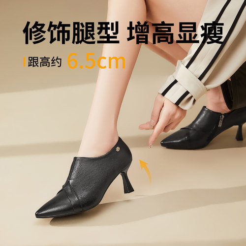 兽霸羊皮尖头细跟深口单鞋