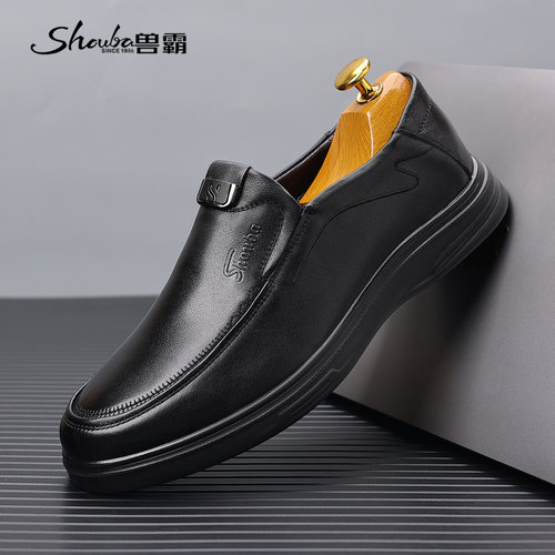 【父亲节好礼】兽霸品质男鞋