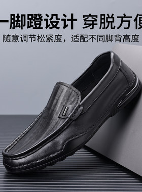兽霸真皮软底一脚蹬乐福男鞋