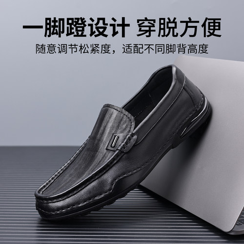 兽霸真皮软底一脚蹬乐福男鞋