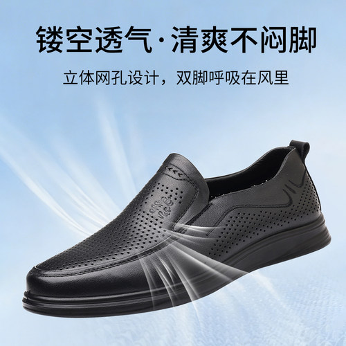 兽霸男士真皮透气防滑洞洞鞋