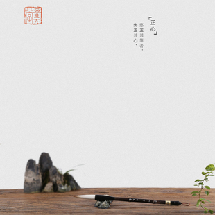 晋元堂 【正心】大中小号手工高档毛笔楷书法兼毫抄经写卷文房四