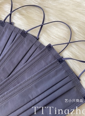 军蓝深蓝色口罩莫兰迪色高级感一次性三层透气无纺布独立包装新品