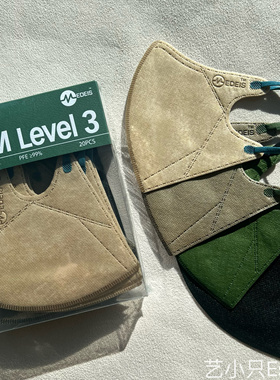 香港3d森林立体彩色口罩medeis彩绳卡其咖棕绿黑色薄成人透气高颜