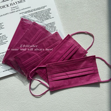 纯色梅子紫色口罩玫粉紫红色一次性独立高级颜值时尚质感显白新品