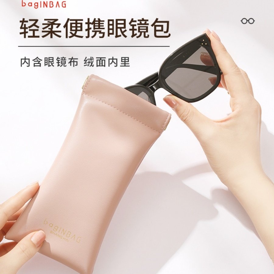 bagINBAG眼镜袋女墨镜太阳镜收纳盒便携弹片放近视眼睛包自动闭合,收纳整理,眼镜收纳盒,淘宝优惠券,粉丝福利购,淘宝优惠卷