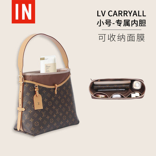 用于LVCarryall内胆包小号中号老花单肩腋下包内衬面膜收纳袋整理
