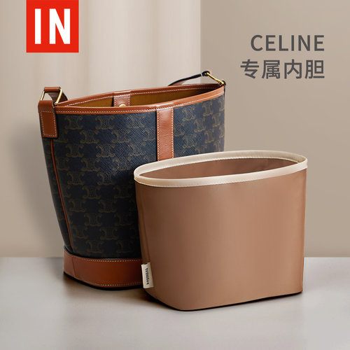热卖爆款赛琳celine水桶内胆包