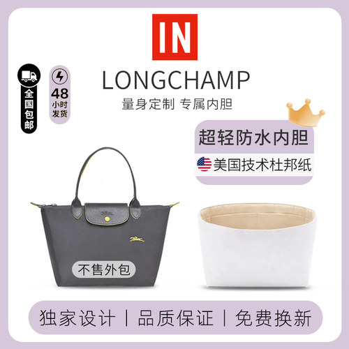 千人推荐！杜邦纸内胆包