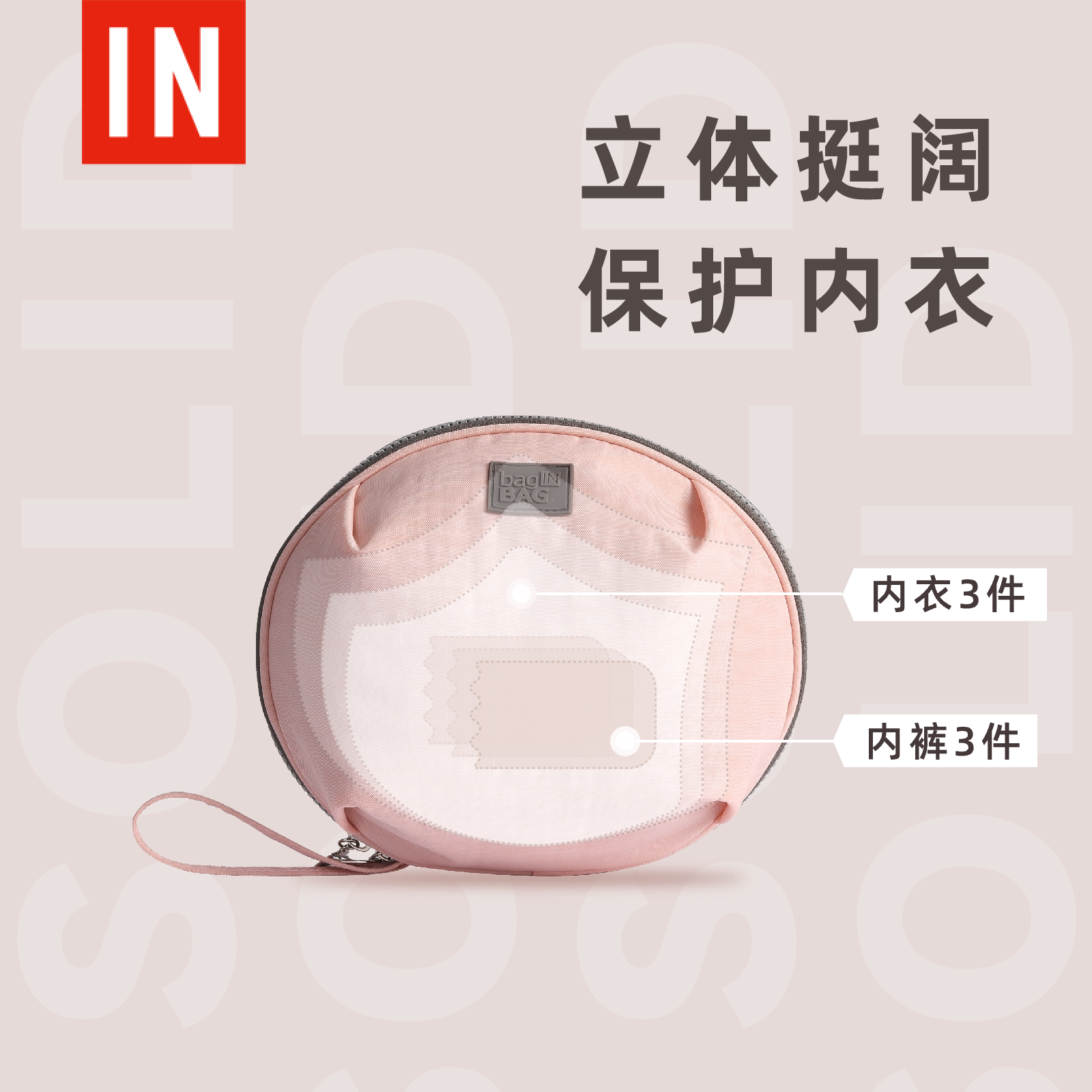 内衣内裤收纳袋旅行收纳包旅游行李箱婴儿衣物袜子分装袋子大容量