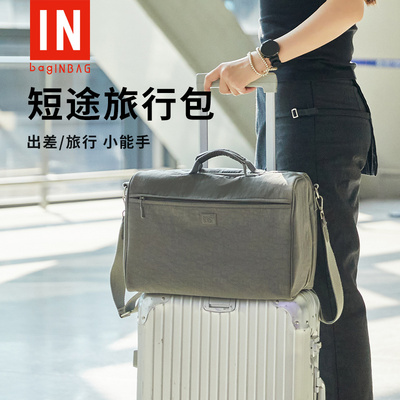 bagINBAG大容量防水旅行袋