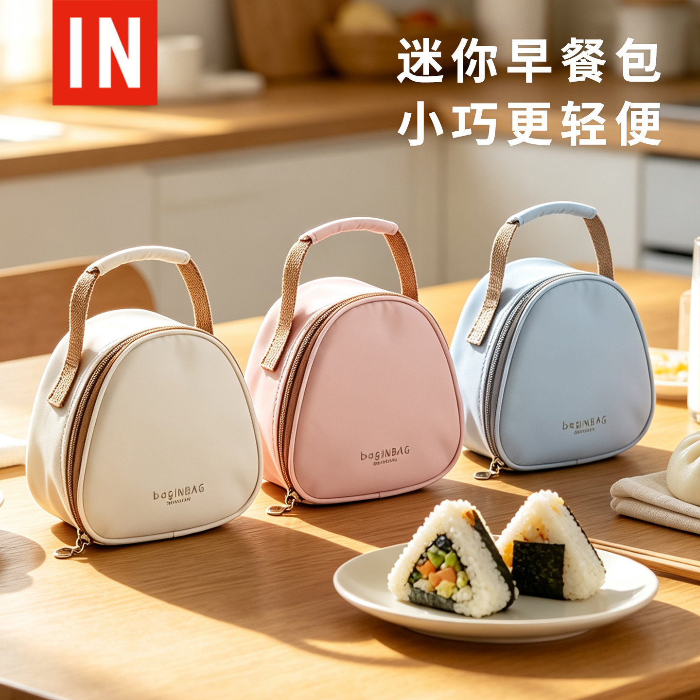 早餐收纳包小号带饭可爱加厚铝箔图片