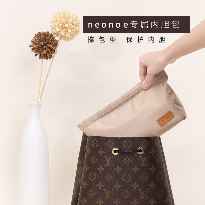 neonoe专用防盗内胆包