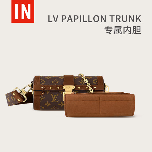 TRUNK内胆包大众贴合外包内胆