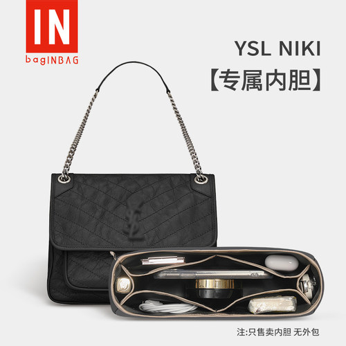 baginbag收纳内胆包内衬