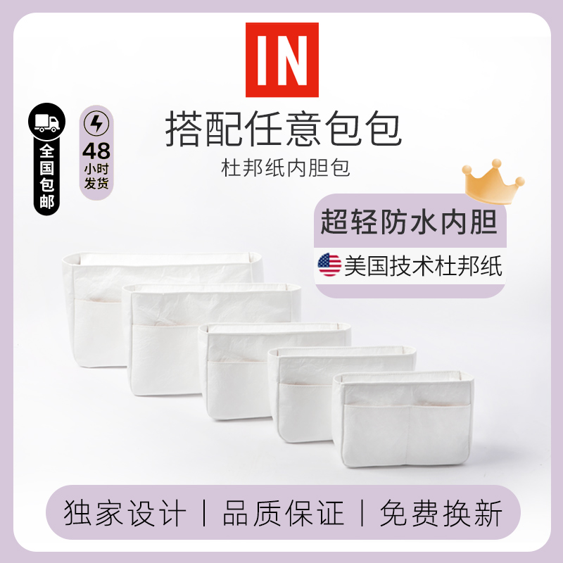 拉链式杜邦纸内胆包 防水耐磨不掉色