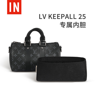 適用于Lv keepall內膽包25黑武士絨面內膽nano收納袋35旅行袋包撐