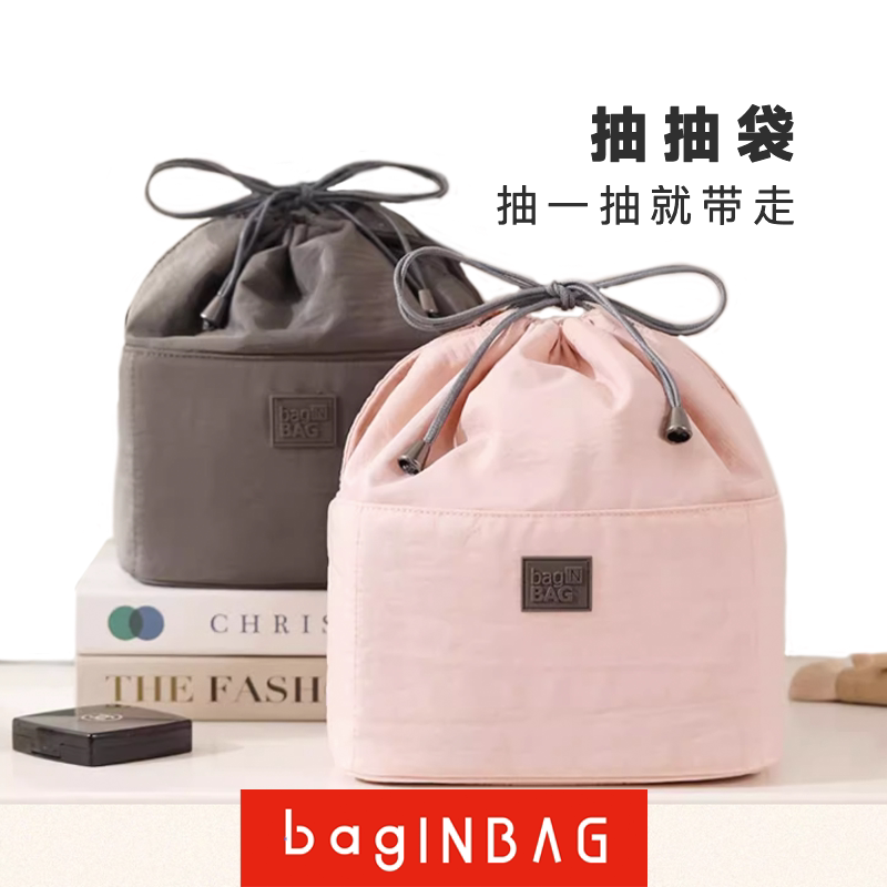 bagINBAG化妆包女便捷式大容量2025新款高端旅行立式化妆品收纳包