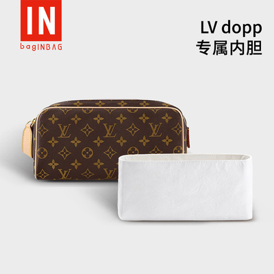 lv双拉链洗漱包专用内胆包