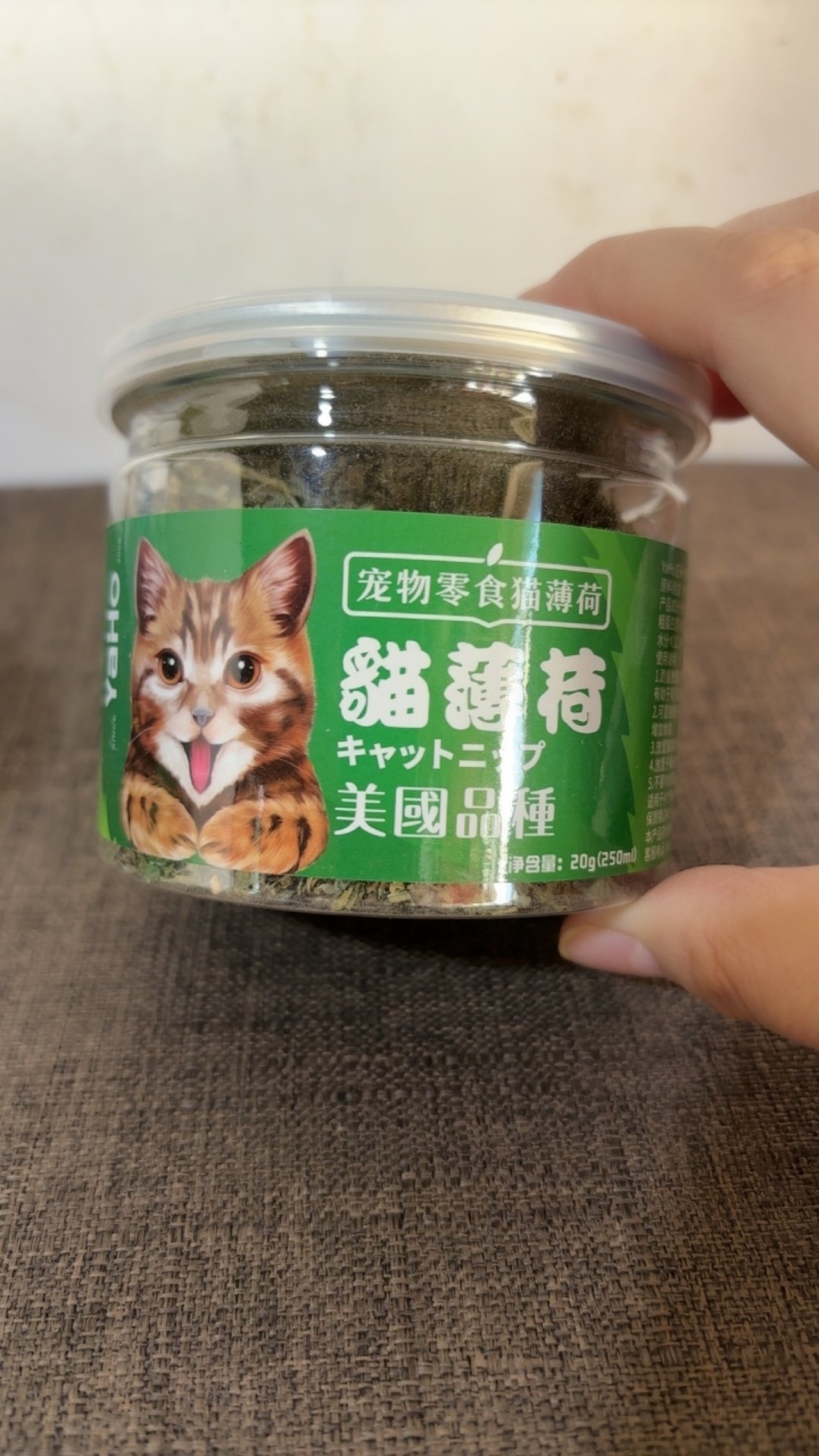 亚禾猫薄荷猫零食猫草排毛球清新口腔20克送猫罐头汤罐,宠物/宠物食品及用品,猫薄荷/木天蓼,淘宝优惠券,粉丝福利购,淘宝优惠卷