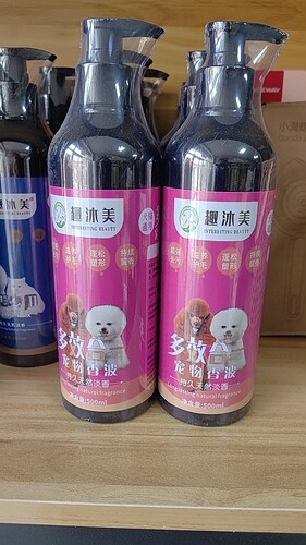 宠物香波宠物沐浴露猫狗通用500毫升超强去污多效合一1:20比例