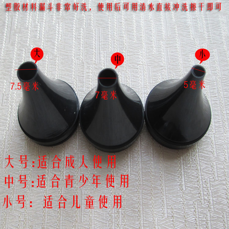 手握采耳工具手灯配套式采耳灯挖耳灯漏斗 塑胶 扩耳器 大中小号