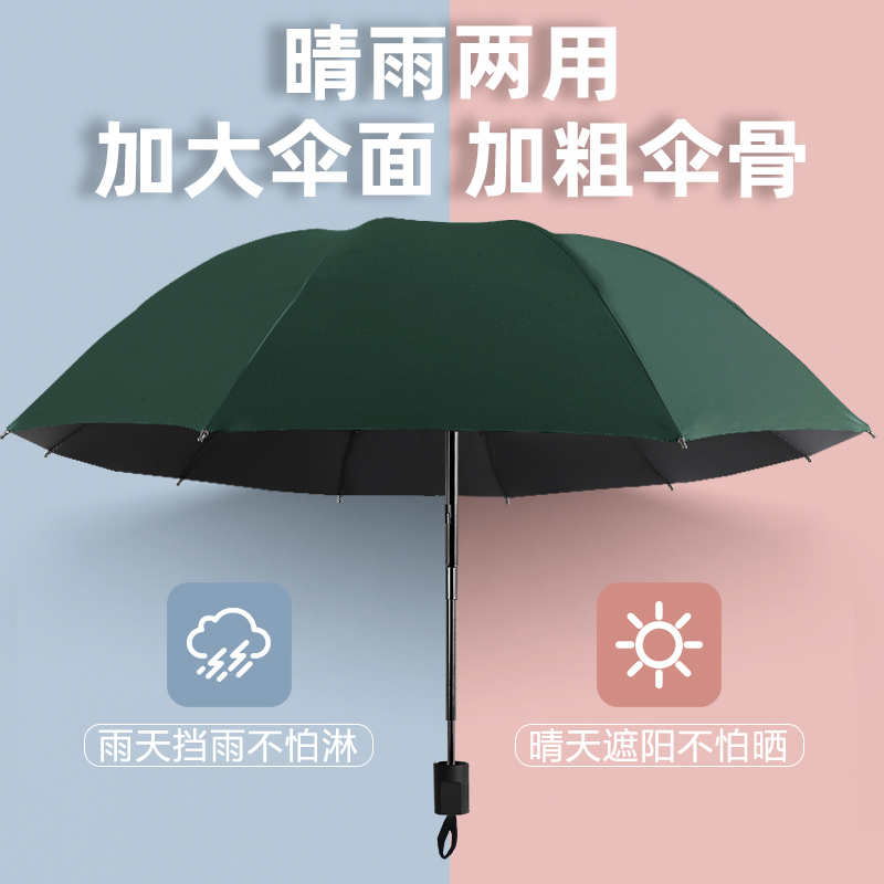折叠手动雨伞男女学生韩版晴雨两用防晒遮阳太阳伞防紫外线防晒伞
