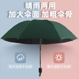 折叠手动雨伞男女学生韩版 晴雨两用防晒遮阳太阳伞防紫外线防晒伞
