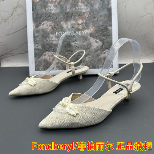 正品Fondberyl/菲伯丽尔撤柜断码处理女鞋尖头浅口细跟中空凉鞋