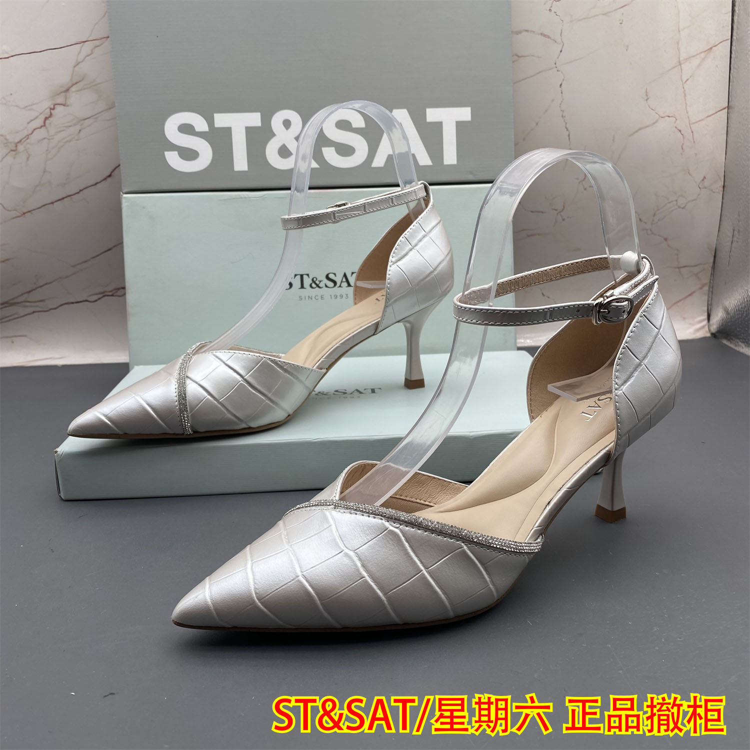 正品ST&SAT星期六撤柜断码牛皮女鞋水钻细跟高跟扣带中空优雅凉鞋