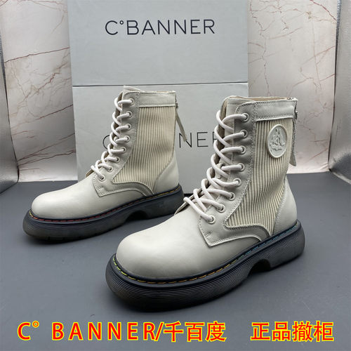 C.BANNER千百度撤柜牛皮女鞋平跟防滑圆头系带后拉链全真皮马丁靴