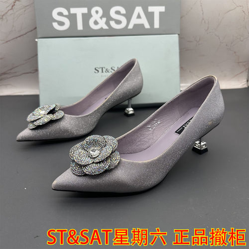 正品ST&SAT星期六撤柜断码处理女鞋细跟高跟浅口尖头水钻时尚单鞋