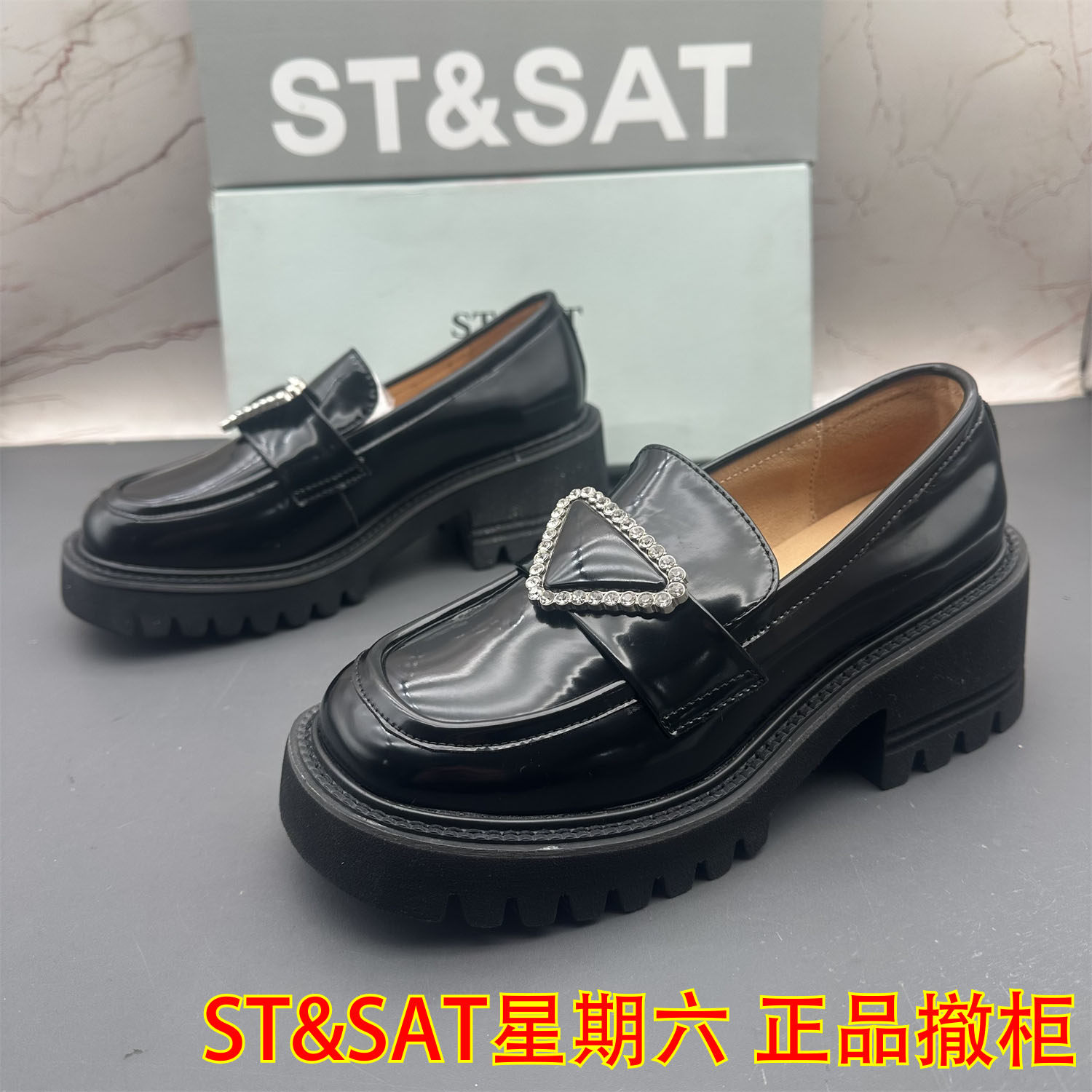 36码ST&SAT星期六撤柜断码牛皮女鞋防滑轻便水钻中口平跟乐福鞋,女鞋,乐福鞋（豆豆鞋）,淘宝优惠券,粉丝福利购,淘宝优惠卷