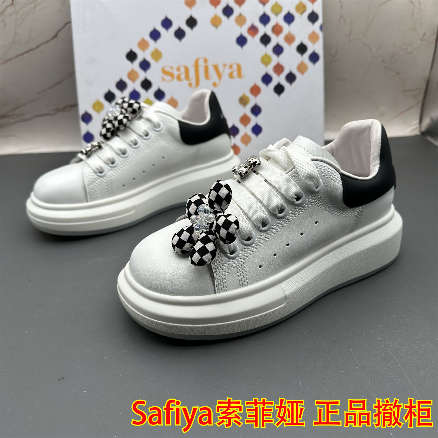 35码Safiya索菲娅撤柜处理真皮女鞋平底防滑轻便系带时尚休闲单鞋,女鞋,时尚休闲鞋,淘宝优惠券,粉丝福利购,淘宝优惠卷