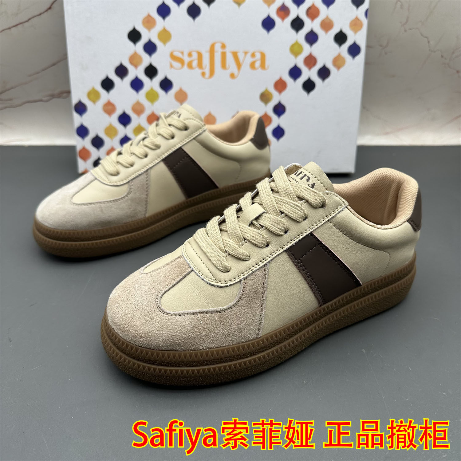 35码Safiya索菲娅撤柜处理真皮女鞋圆头拼色防滑平底休闲百搭单鞋,女鞋,时尚休闲鞋,淘宝优惠券,粉丝福利购,淘宝优惠卷