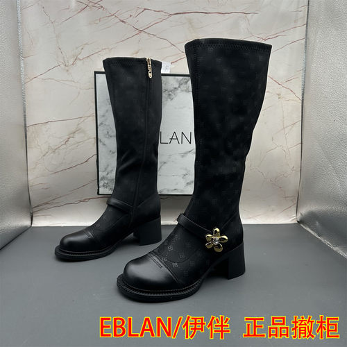 正品EBLAN/伊伴撤柜真皮女鞋加绒棉鞋侧拉链高跟圆头水钻长筒长靴